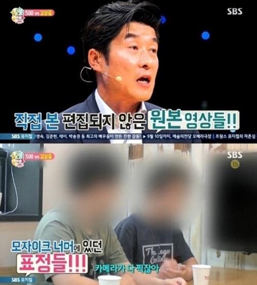 세간을 떠들썩하게 했던 일명 ‘세모자 사건’의 어머니와 무속인이 모두 실형을 확정 받았다. 이 사건은 다양한 방송을 통해 대중에게 알려진 바 있다. 사진=힐링캠프 캡처
