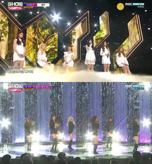 MBC에브리원 '쇼 챔피언'