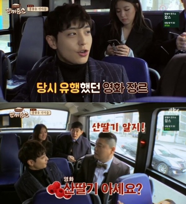 JTBC 방송화면