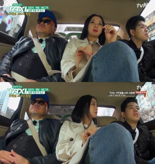 tvN '택시'