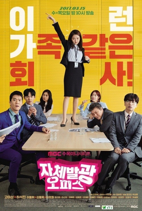 사진 : MBC 제공