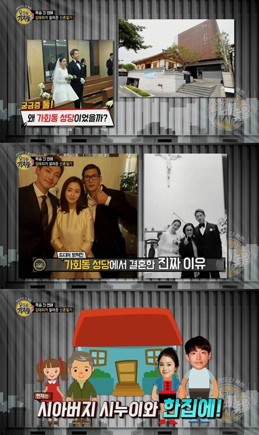 용감한 기자들3’