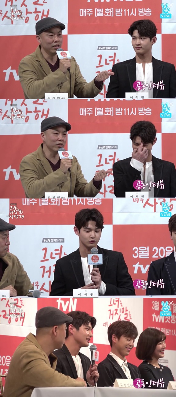 (Naver V app)