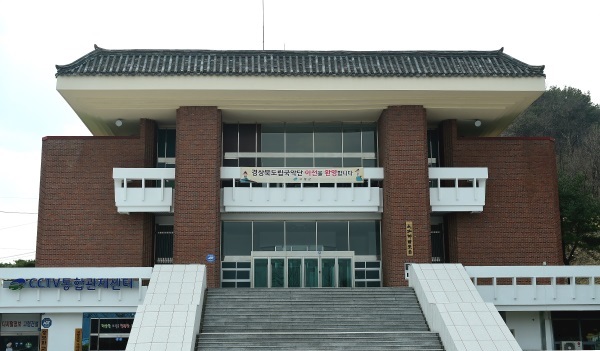 경북도립국악단이 사용하게될  대가야 문화누리 전경(고령군 제공)