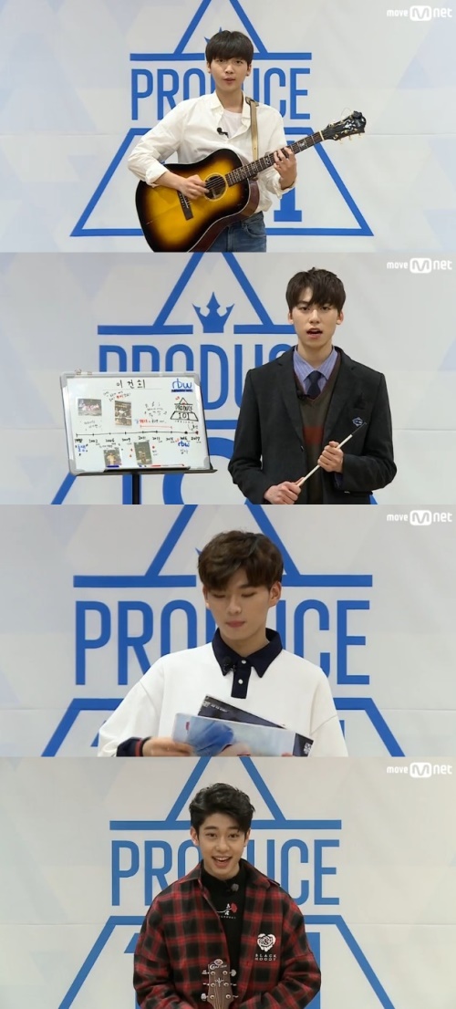 사진=정세운, 이건희, 하민호, 김동현 1분 PR 영상 캡처