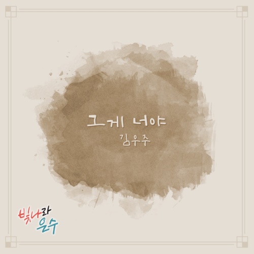 (사진=더하기미디어)