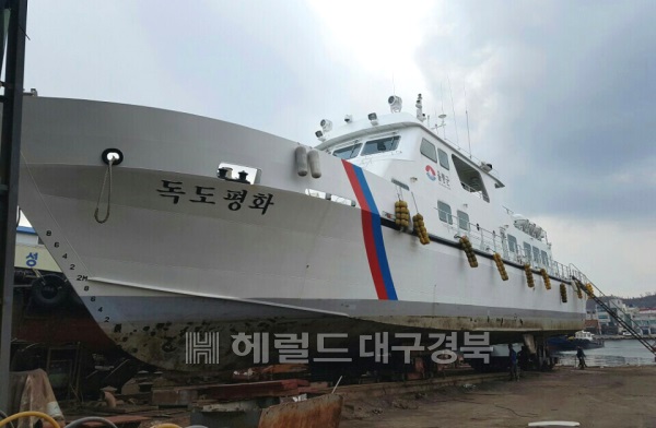 조선소에 상가된 독도평화호가  주기관 교체를 위해 준비하고 있다.(독도평화호 정현철 선장 제공)