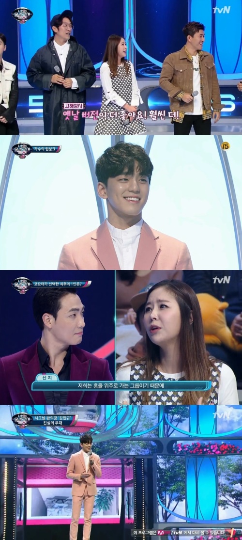 Mnet '너의 목소리가 보여4'