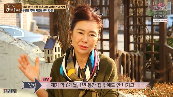TV조선 방송화면 캡처