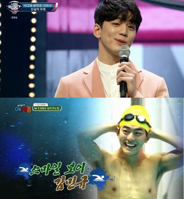 Mnet, KBS2 방송화면