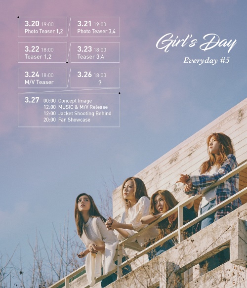 드림티 엔터테인먼트