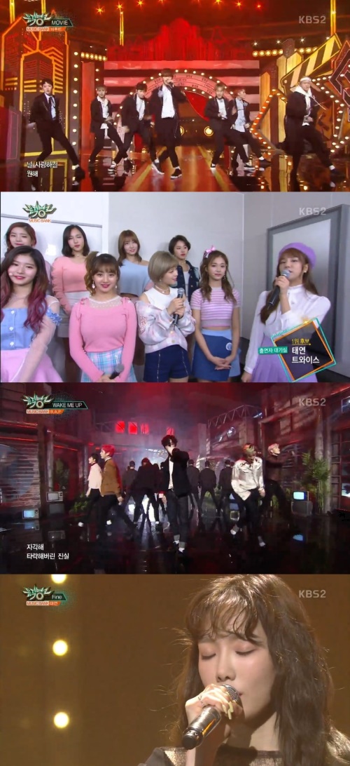 KBS 2TV '뮤직뱅크'