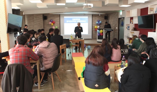 안동대에 재학중인 외국인 학생들이  유학생회를 결성해  권익보호는 물론 유학생활적응을 돕는데 노력한다(안동대 제공)