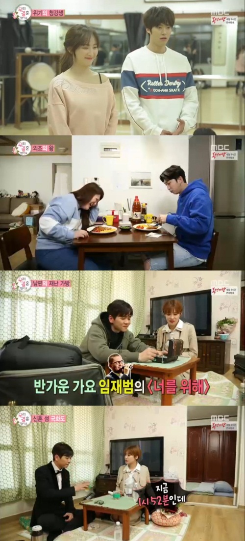 MBC 화면 캡처