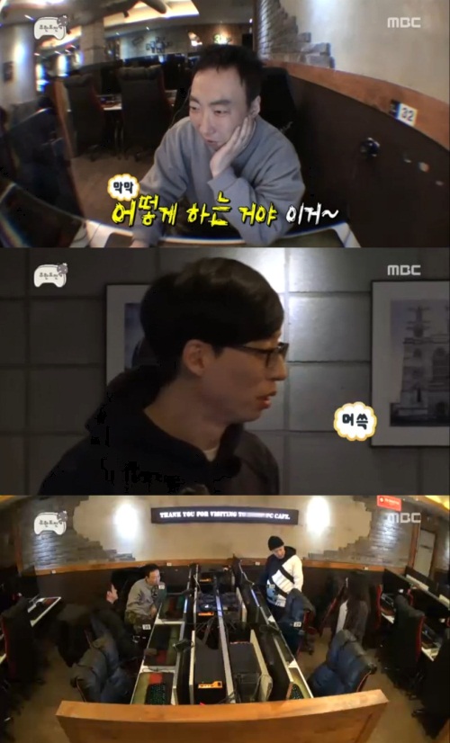 MBC 화면 캡처