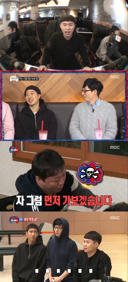 MBC 화면 캡처
