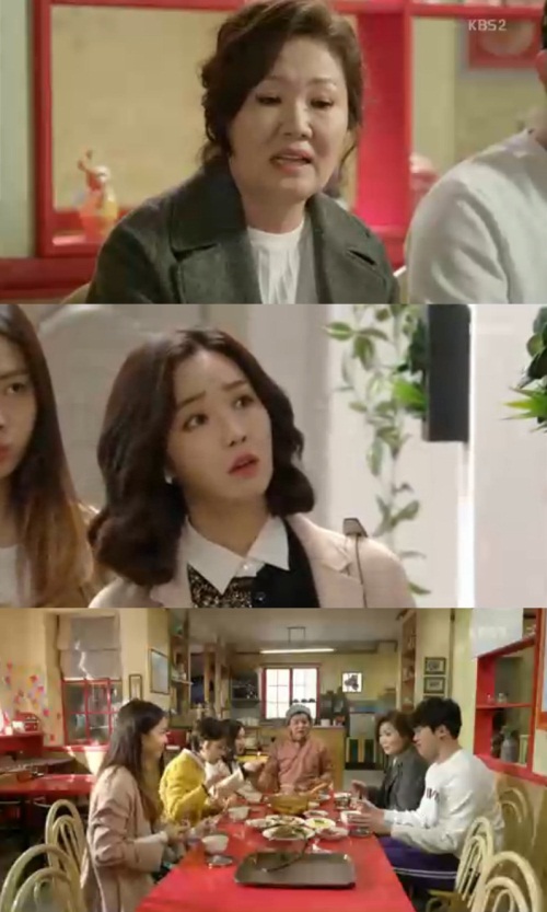 KBS 2TV 화면 캡처