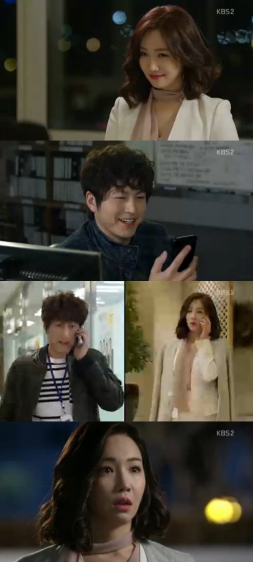 KBS 2TV 화면 캡처