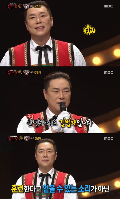 사진 : 방송화면 캡처