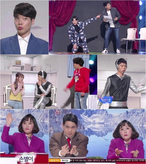 KBS 2TV 제공