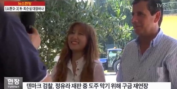 정유라 변호사가 돌연 사망했다. (사진=TV조선 캡처)