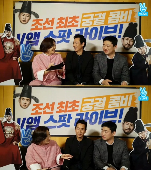 사진 : V앱 화면 캡처