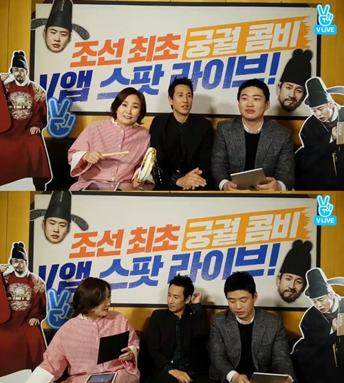 사진 : V앱 화면 캡처