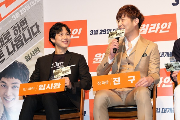배우 임시완(왼쪽)과 진구. (사진=NEW)