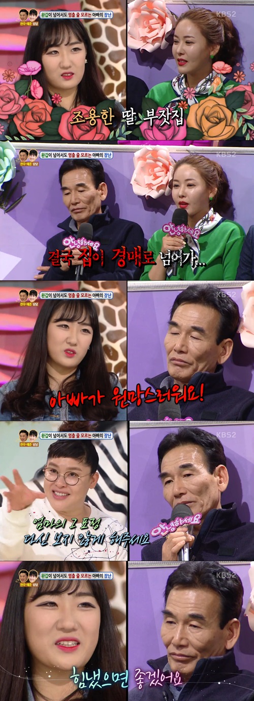 방송캡처