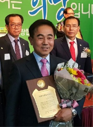 조경섭 예천군 의회의장이 전국의정봉사대상을 수상했다.(예천군의회 제공)
