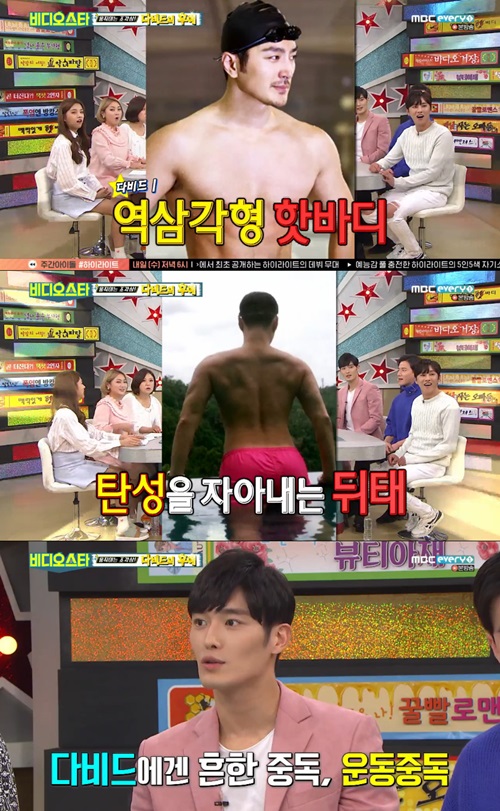 방송캡처