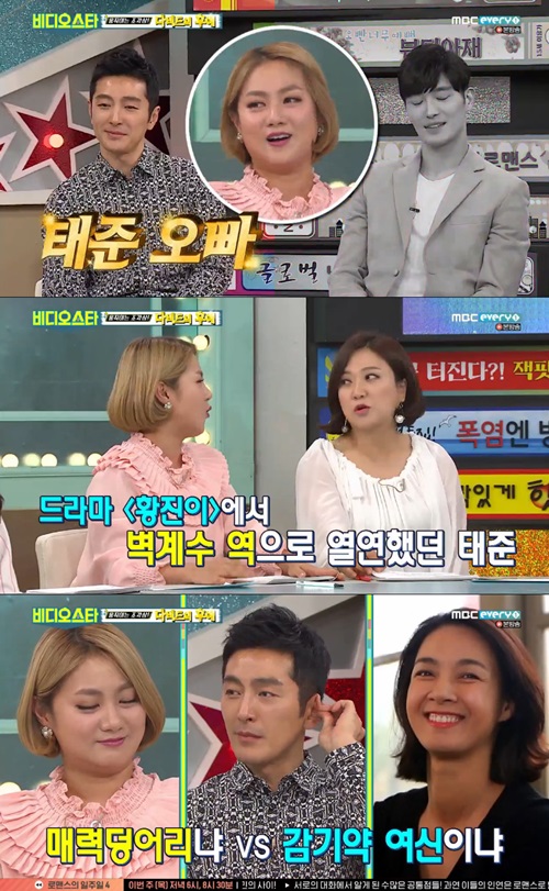 방송캡처