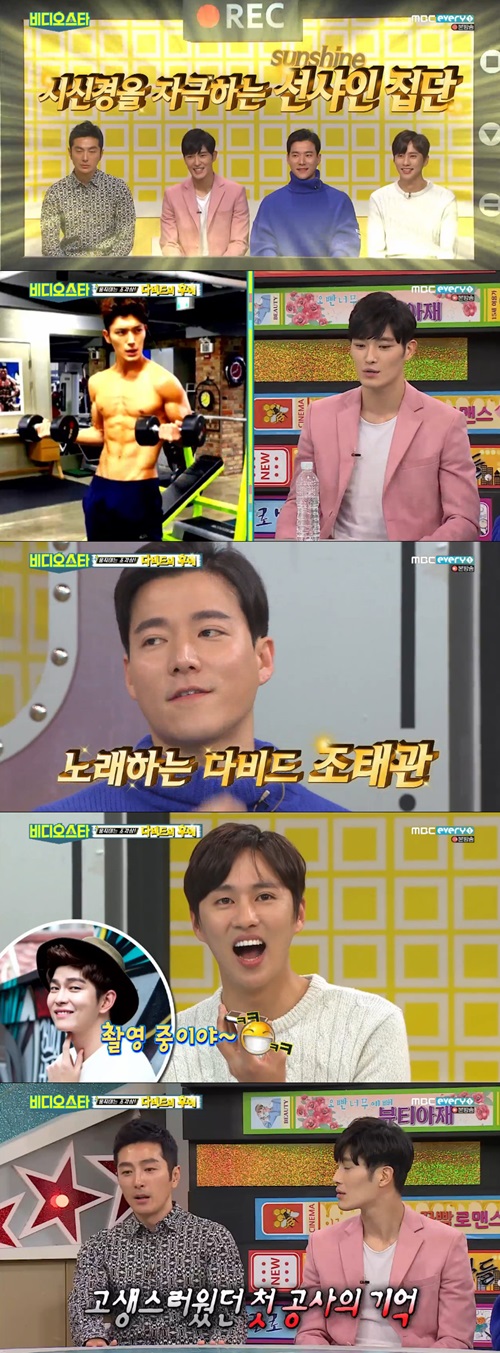 방송캡처
