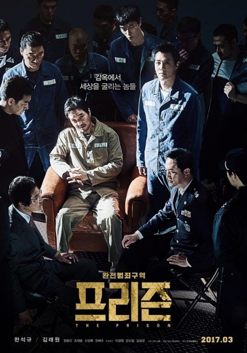 (사진=쇼박스)