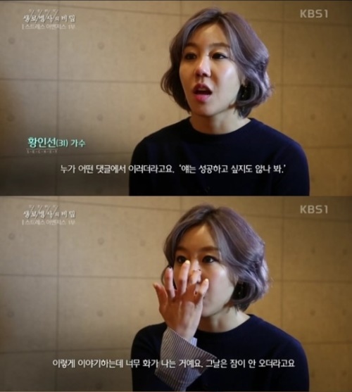 KBS 1TV 방송화면 캡처