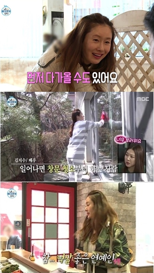MBC 방송화면 캡처