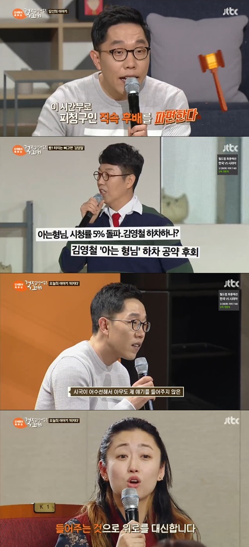 방송캡처