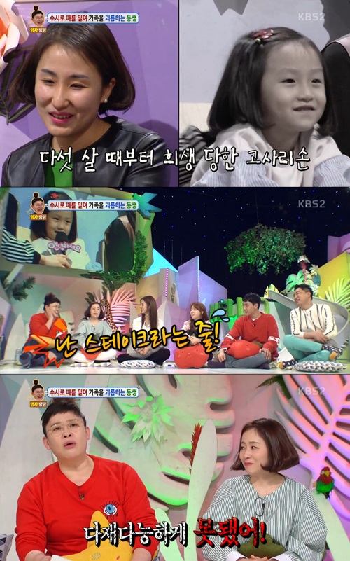 방송캡처