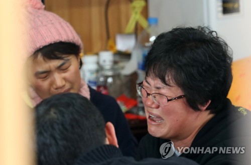 세월호 미수습자 추정 유해 발견 (사진=연합뉴스)