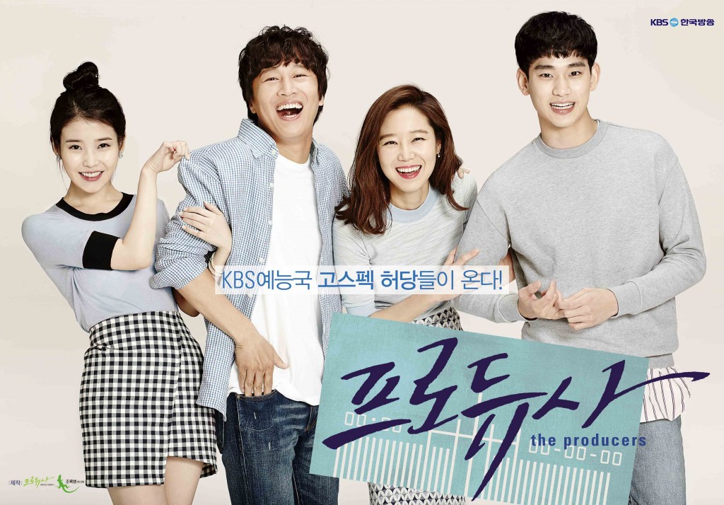 (KBS)