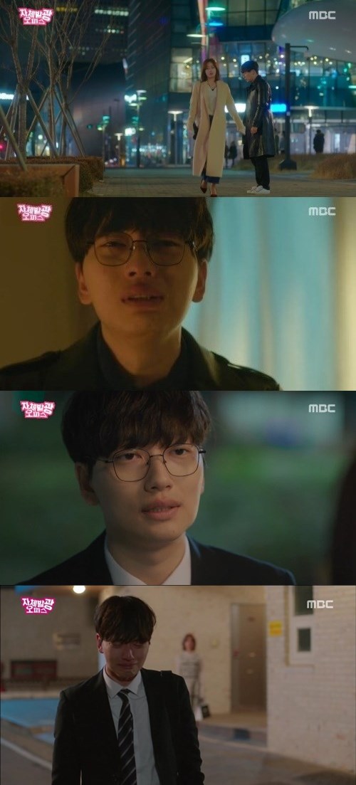 MBC '자체발광 오피스'