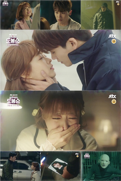 사진 : JTBC '힘쎈여자 도봉순' 방송 캡처