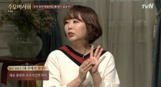 홍신애가 사기 혐의로 피소되자 네티즌이 ‘수요미식회’ 하차를 강력하게 요구했다.  사진=수요미식회 캡처