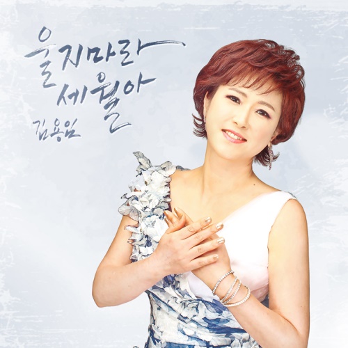 (사진=더하기미디어)