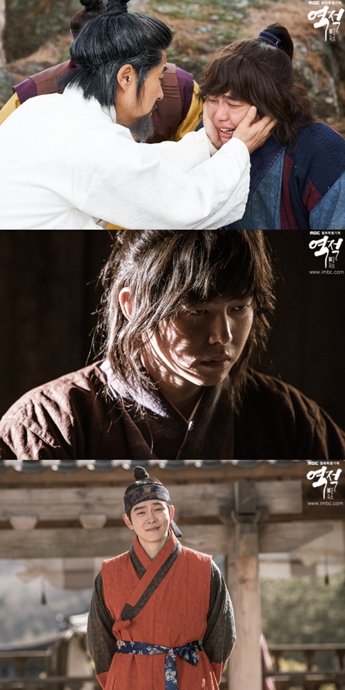 사진 : MBC '역적 : 백성을 훔친 도적' 공식 홈페이지
