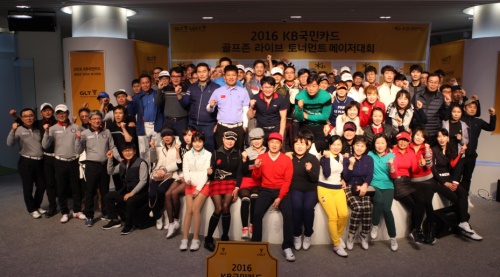 지난해 GLT 단체사진 [사진=골프존].