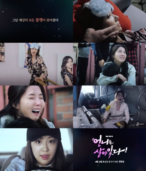 SBS 제공