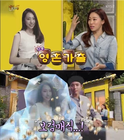 배우 이미도가 동생을 공개했다. 사진=방송캡처
