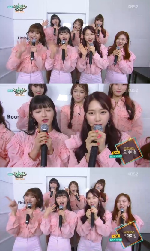KBS 2TV 화면 캡처