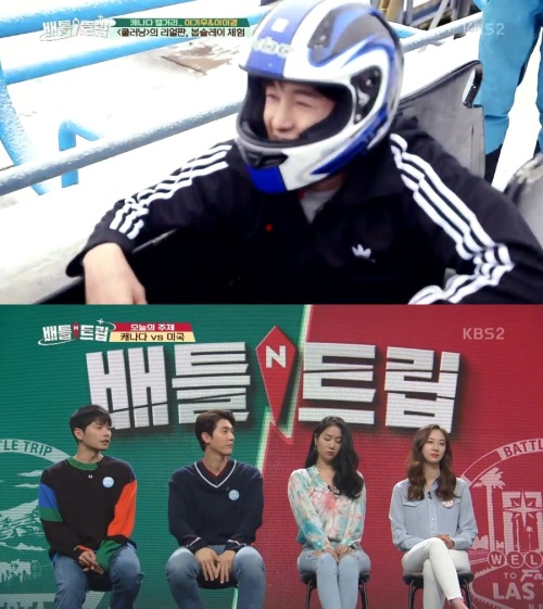 KBS 2TV '배틀트립'